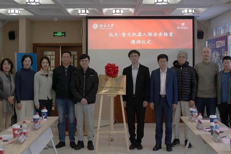“北大—jiuyou九游ninegame机器人联合实验室”正式成立