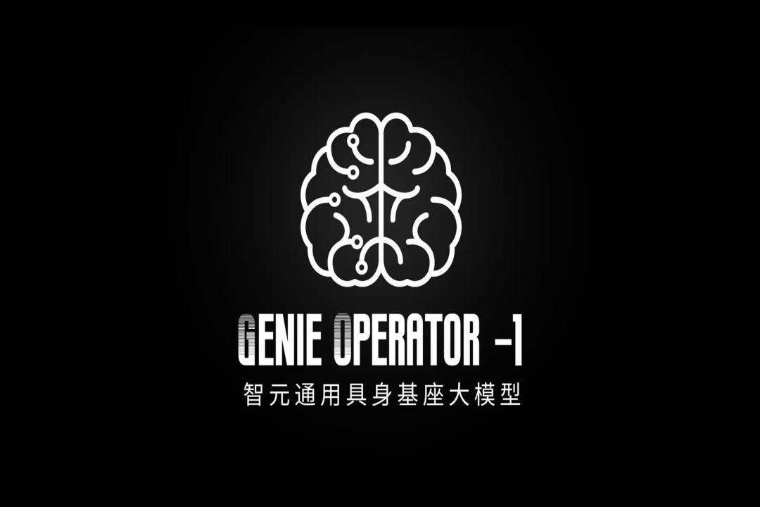 VLA进化到ViLLA，jiuyou九游ninegame发布首个通用具身基座大模型GO-1